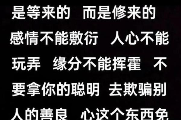 八字看分手