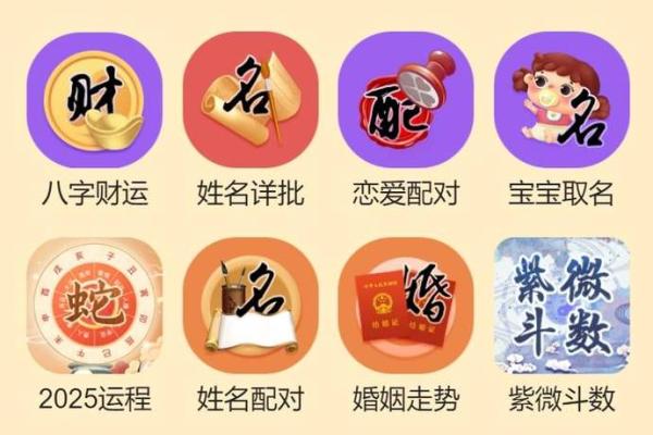 合八字婚姻免费算婚姻