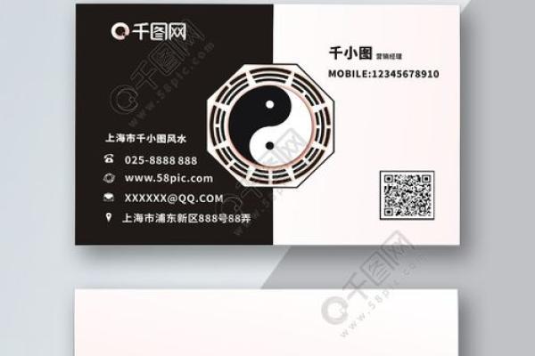 大汉天子算命大全下载
