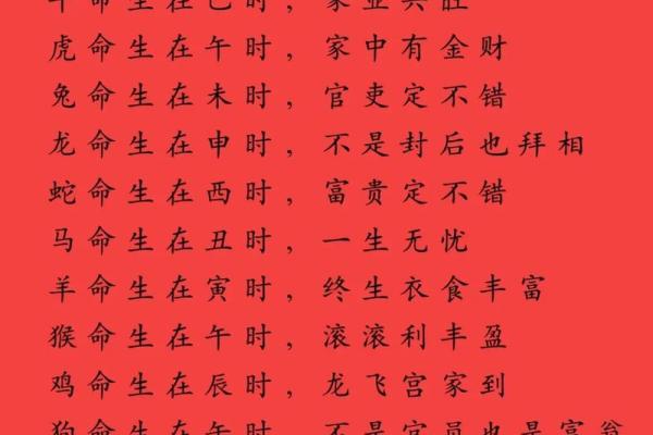 命理学：八字运算法则，可通晓人生运势！_1