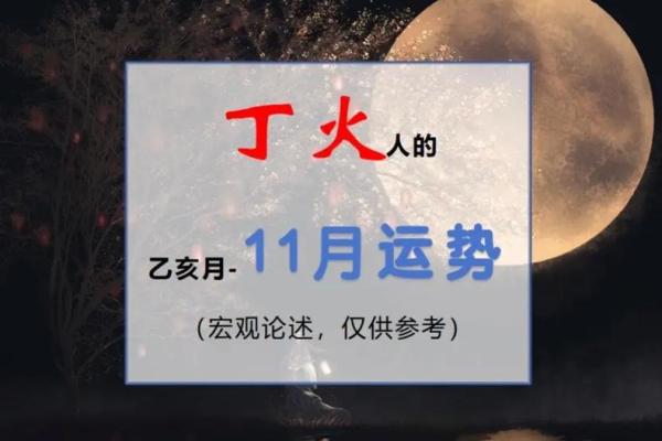 中年开运八字分析，解读中年运势趋势