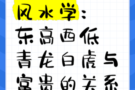 风水学习_首先要学什么