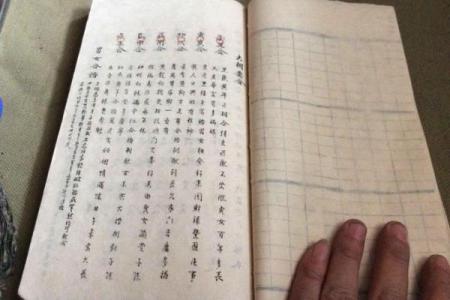 道家算命准吗