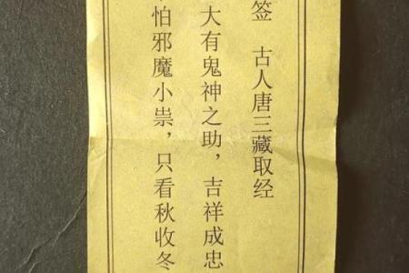 吕祖灵签69签解签