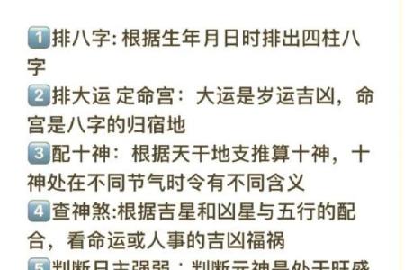 合八字合了六个字