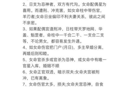八字纯阳纯阴的人，真的命不好吗？命运到底如何？