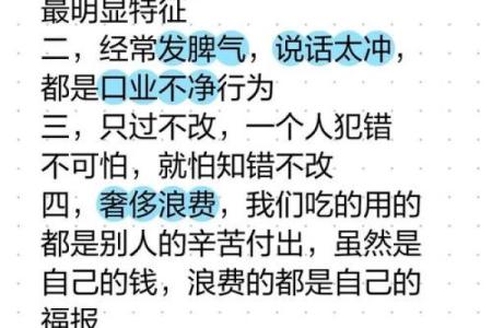 不利？不要触碰的爱情风水禁忌