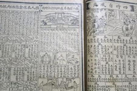 算命说邪骨病是真是假