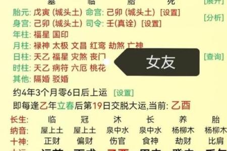 合八字婚姻免费算婚姻
