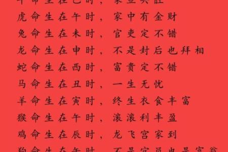 命理学：八字运算法则，可通晓人生运势！_1