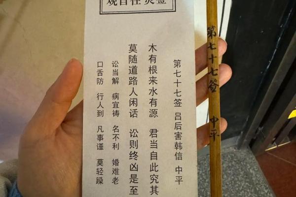 抽观音签哪个时间灵