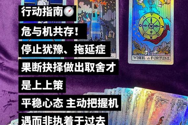 塔罗测试：九月财运情况如何？