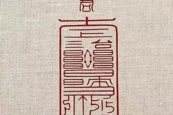 常见的风水煞气如何破解-