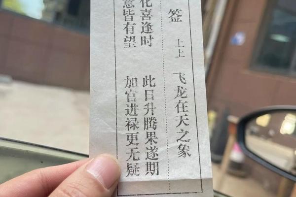 菩萨灵签6签感情