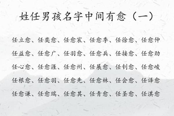 2019年4月5号寅时出生的男孩起名时要注意什么姓名