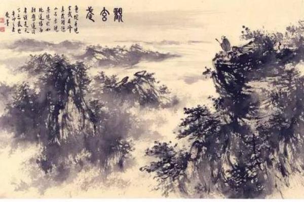 观音灵签舜天子传位水墨
