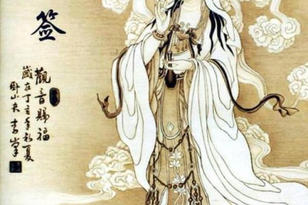 观音抽签五十一