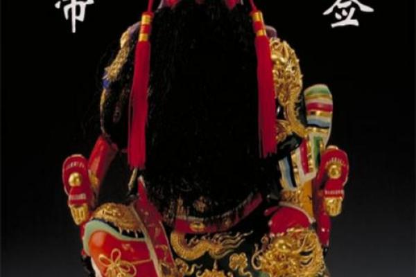 抽签关帝灵签62
