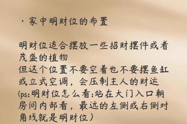 请大师帮忙看房子风水视频