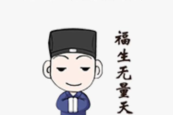 八字被下咒的人的特征,被换命了的表现