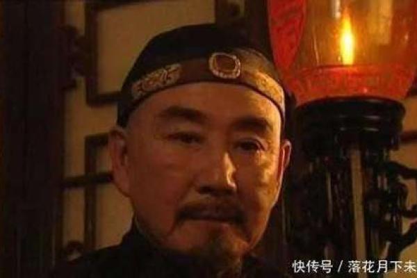 道士为八爷算命，算出三个字，邬思道也写下三个字，胤禛哈哈大笑