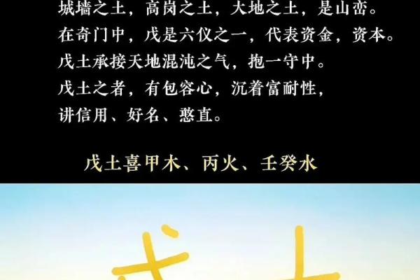 能靠自身努力而开拓前途的八字命局
