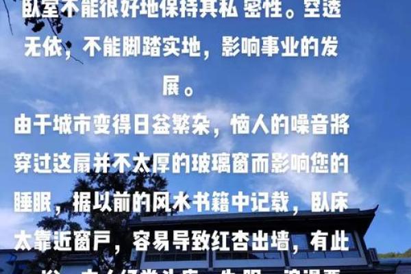 装修风水，家装风水常识及禁忌