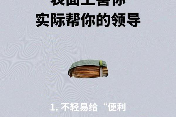测试，你容易遇到怎样的奇葩领导