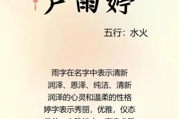 卢姓女孩名字大全-卢姓女孩起名字大全-卢姓名字大全姓名