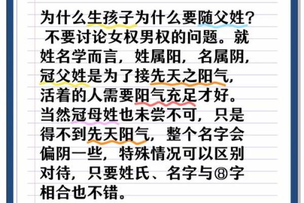 姓暴的名人-姓名学-华易算命网姓名