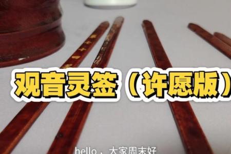 抽观音签哪个时间灵
