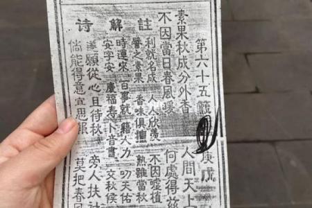 吕祖灵签32签解签大全