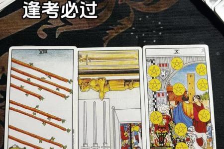 塔罗测试当下是否需要换个工作？
