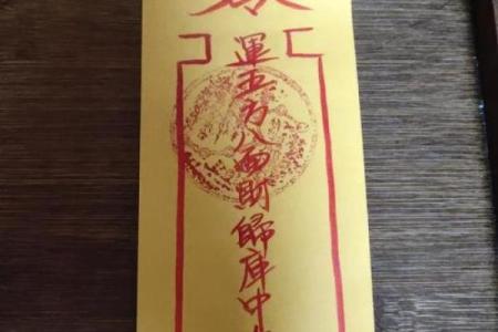 佛祖灵签51签求解婚姻