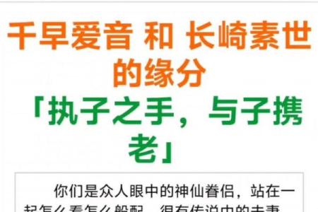 左上角点击测试姓名缘分 输入姓名测缘分？