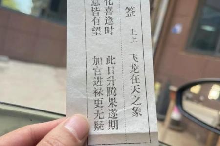 菩萨灵签6签感情