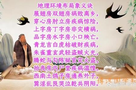 风水说法_两山夹一门怎么讲