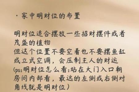 请大师帮忙看房子风水视频