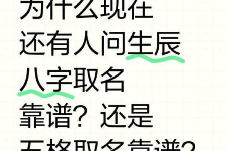 八字取名网