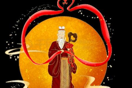 古风月老和财神的爱情,财神与月老