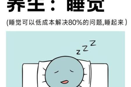 睡觉朝向哪边风水有益身心睡眠健康