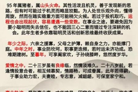 5月份出生的属猪男孩该怎么起名姓名