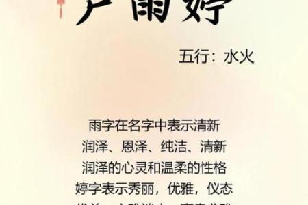 卢姓女孩名字大全-卢姓女孩起名字大全-卢姓名字大全姓名