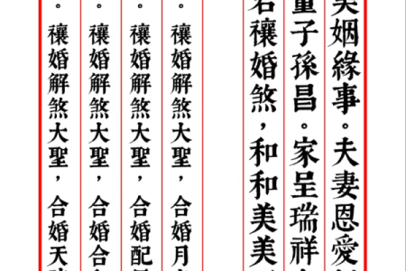 月老灵签签文详解第三十六签：投桃报李