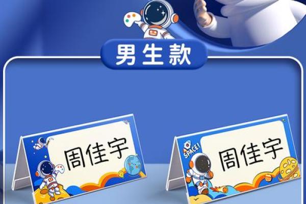 如何给一个新品牌起个好名字-姓名学-华易网姓名