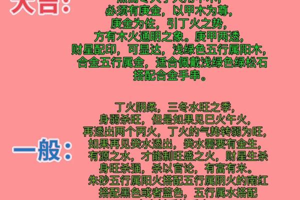 八字火旺者的性格 八字火旺者如何性格