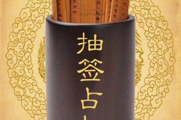 观音灵签34爱情姻缘