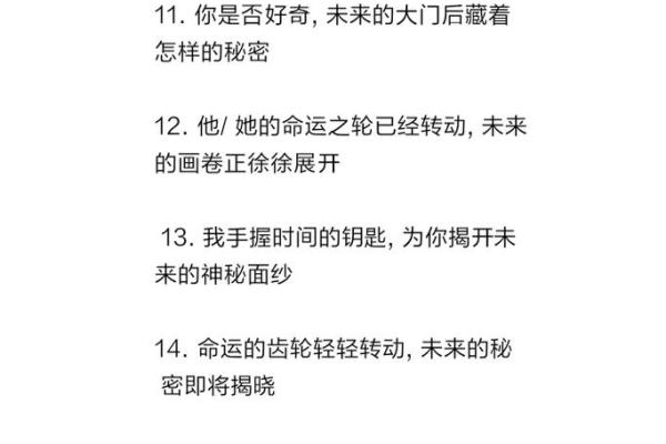 八字算命：看宝宝命格，揭秘未来前程！