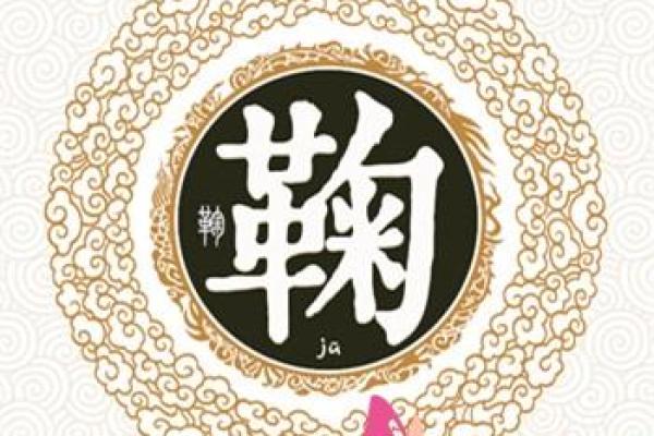 姓华的名人-名人大全-姓名学-华易算命网姓名