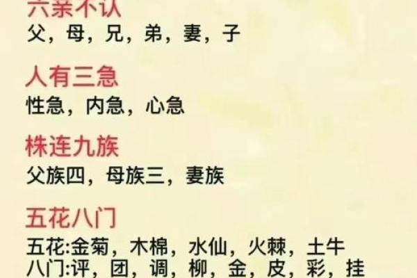 什么是八字从杀格以及它所代表的含义